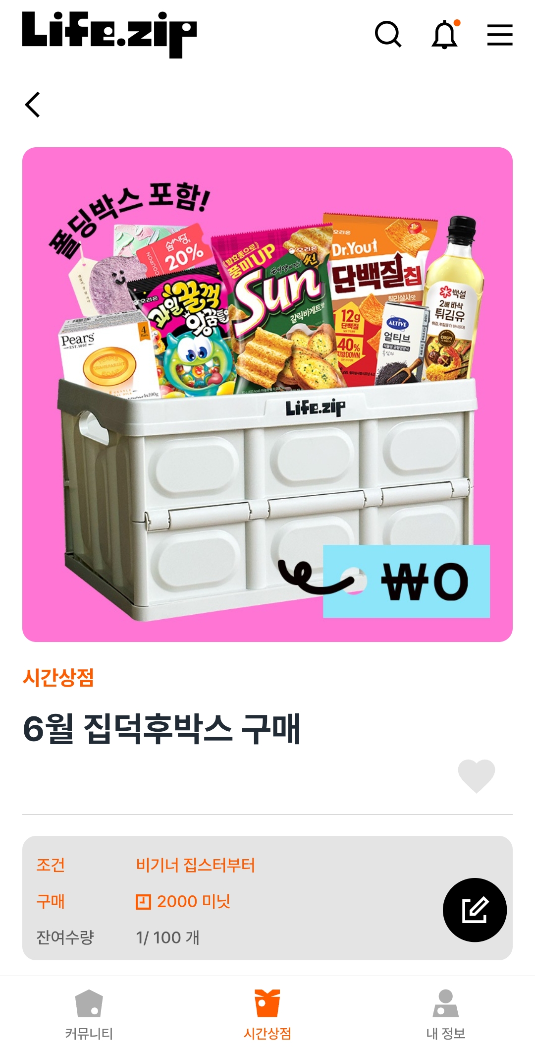 첨부파일