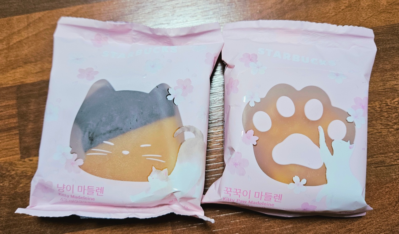 마들렌 냠냠.