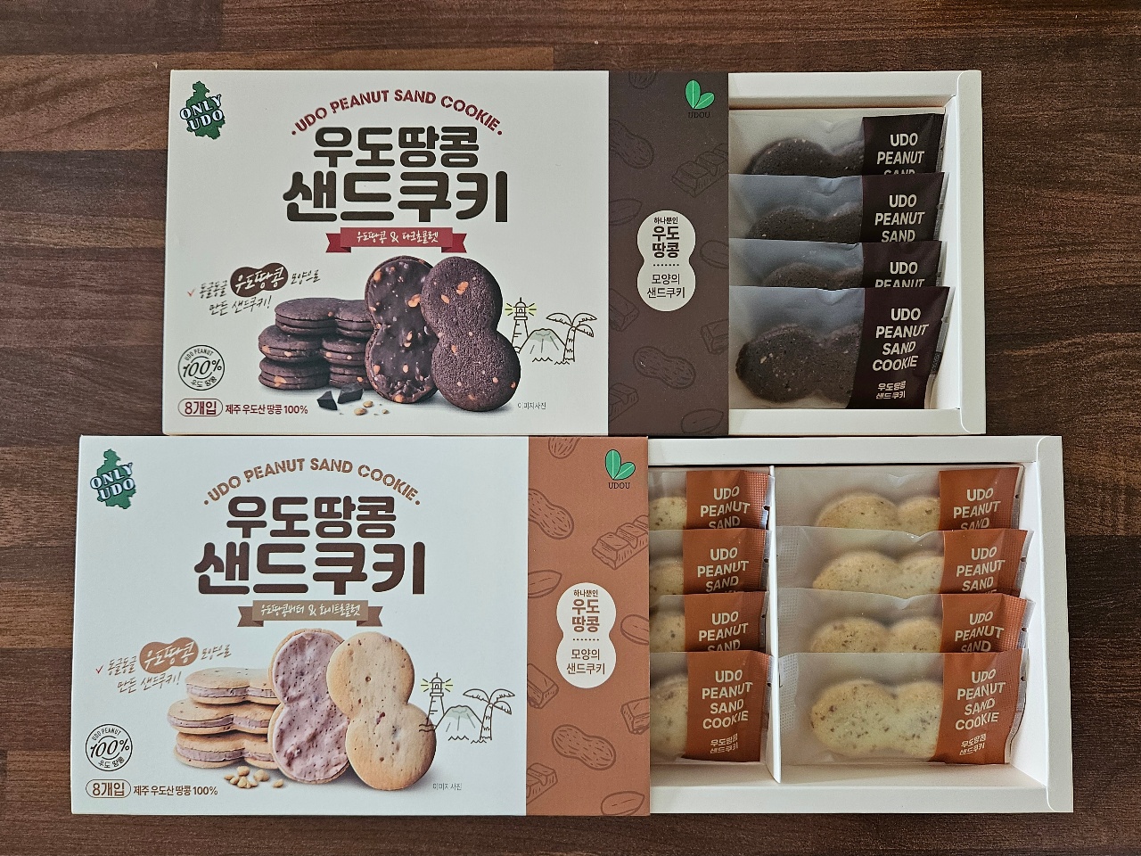 쿠기 냠냠