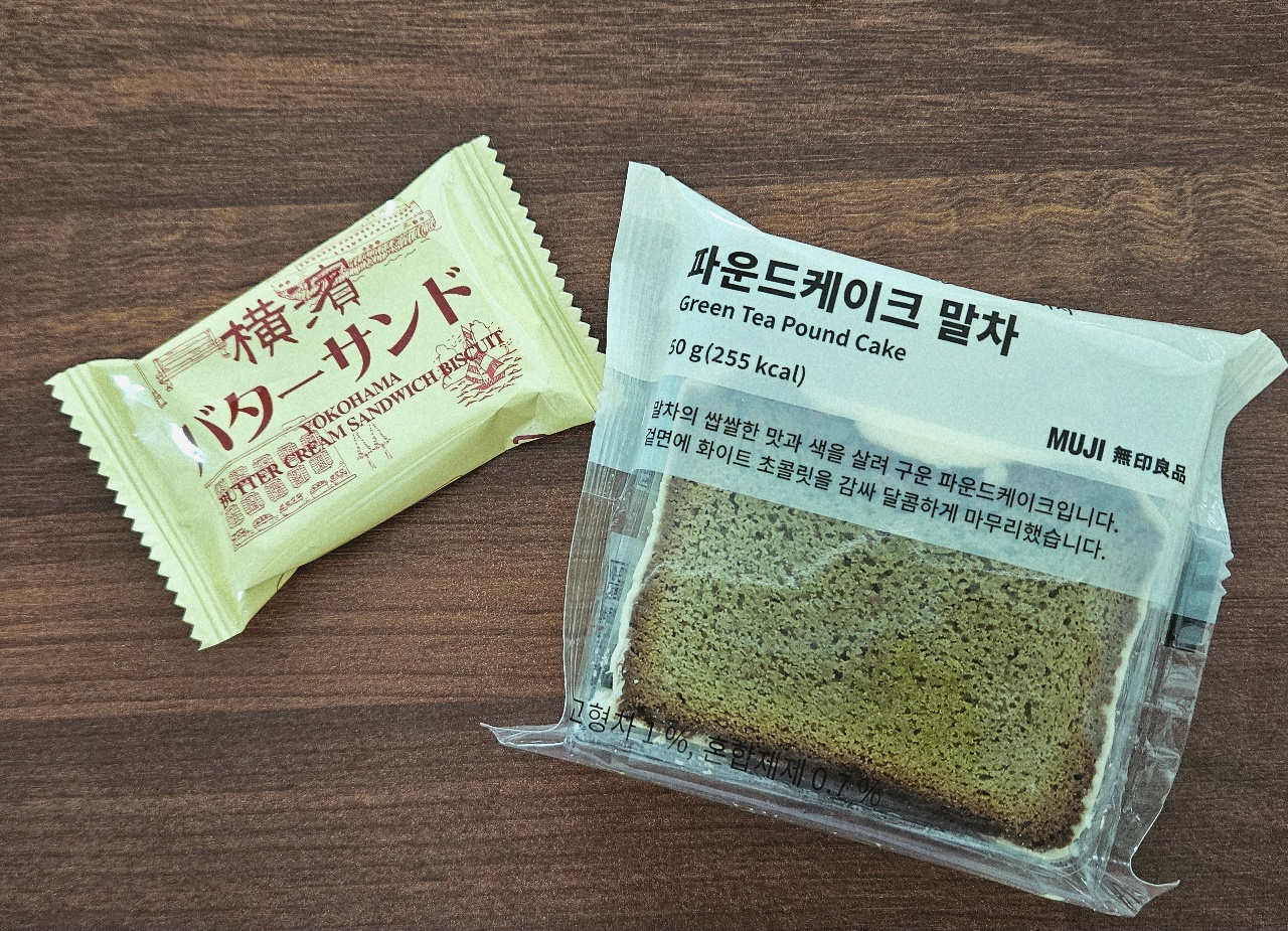 오늘의 디저트