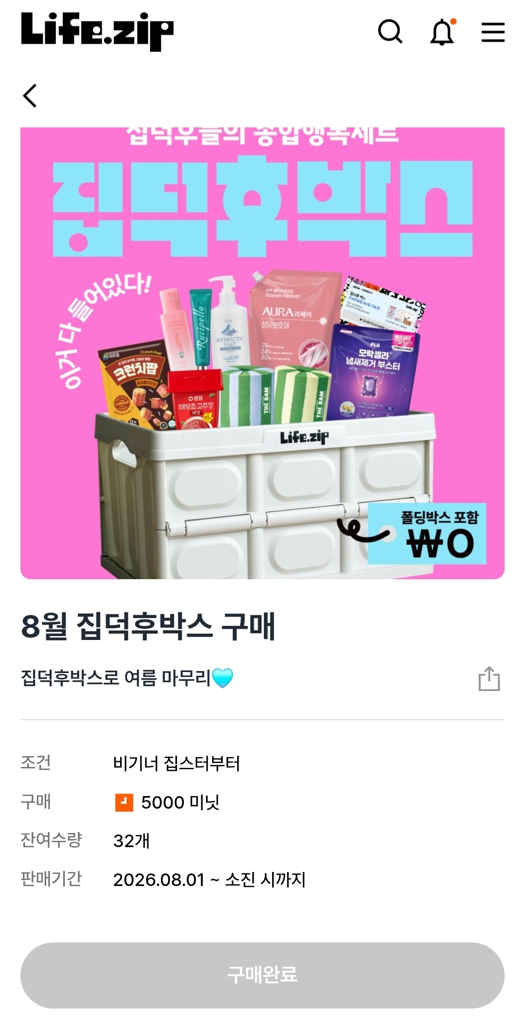 달려가세요!!!