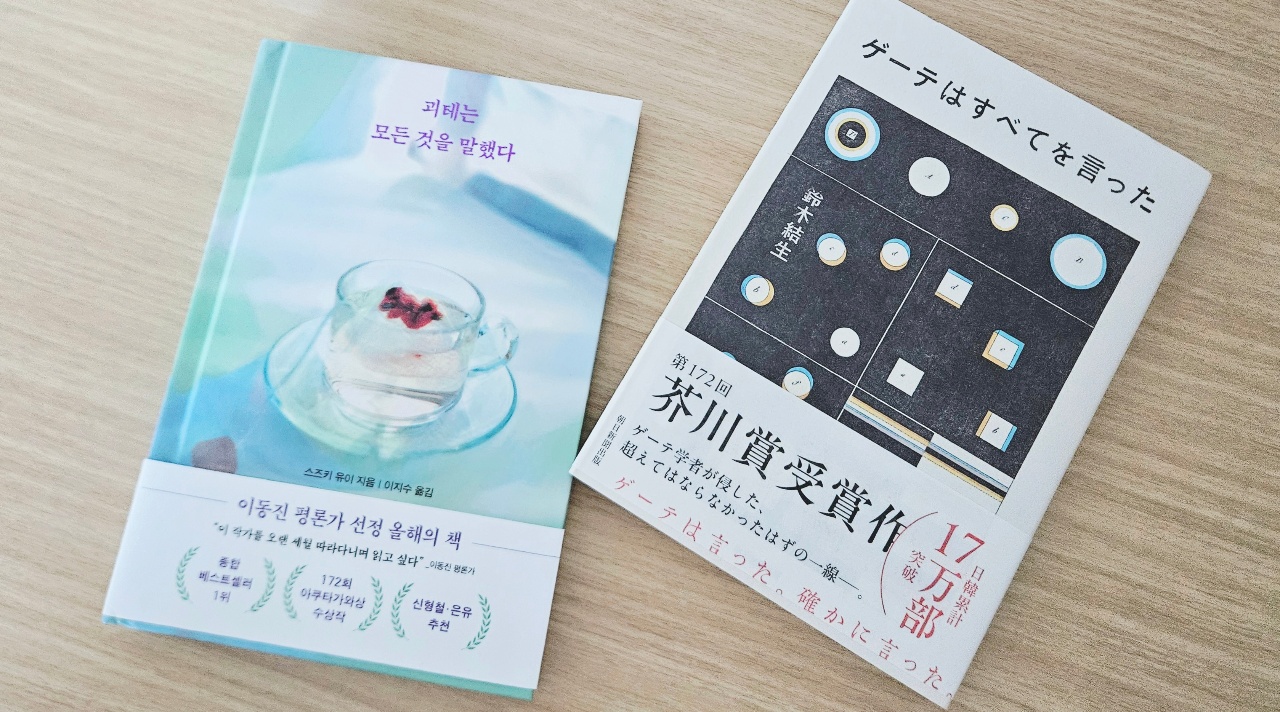 책 비교