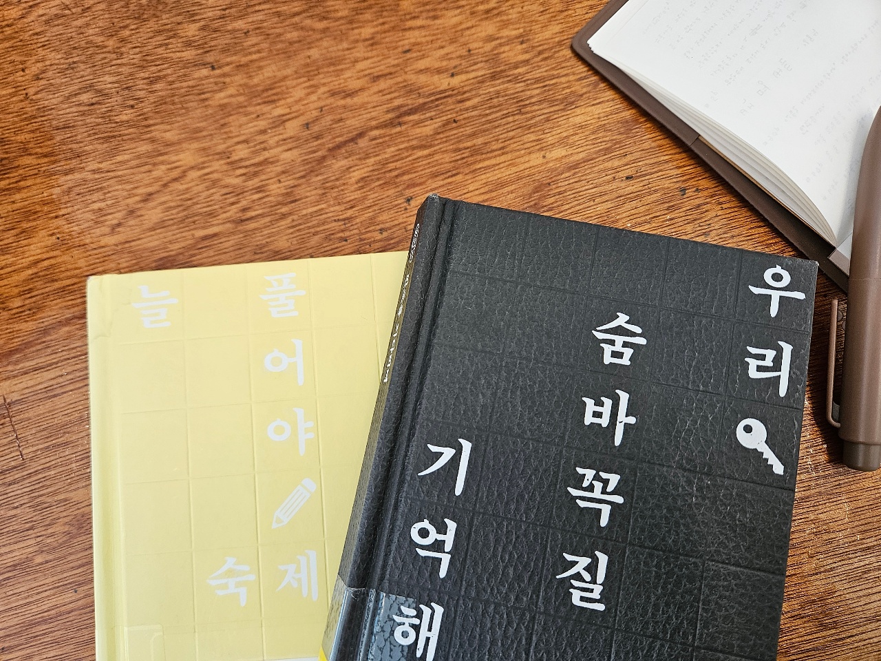 위픽