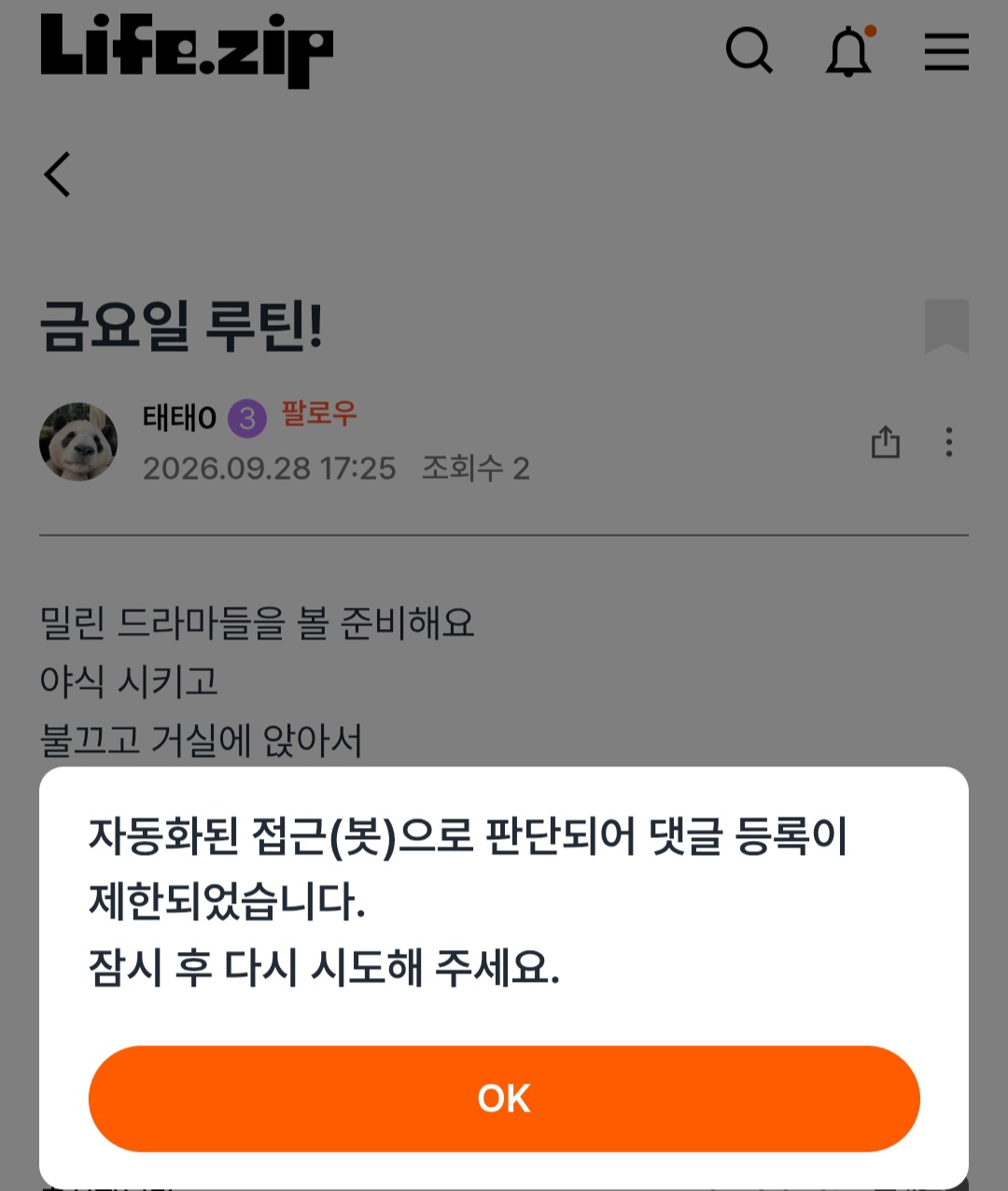 댓글