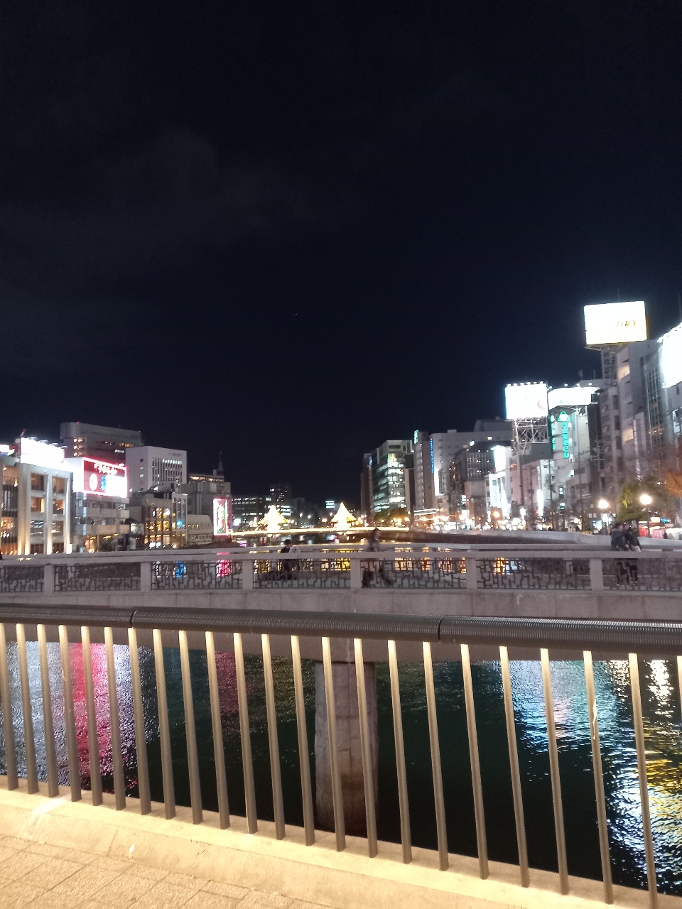 일본 여행