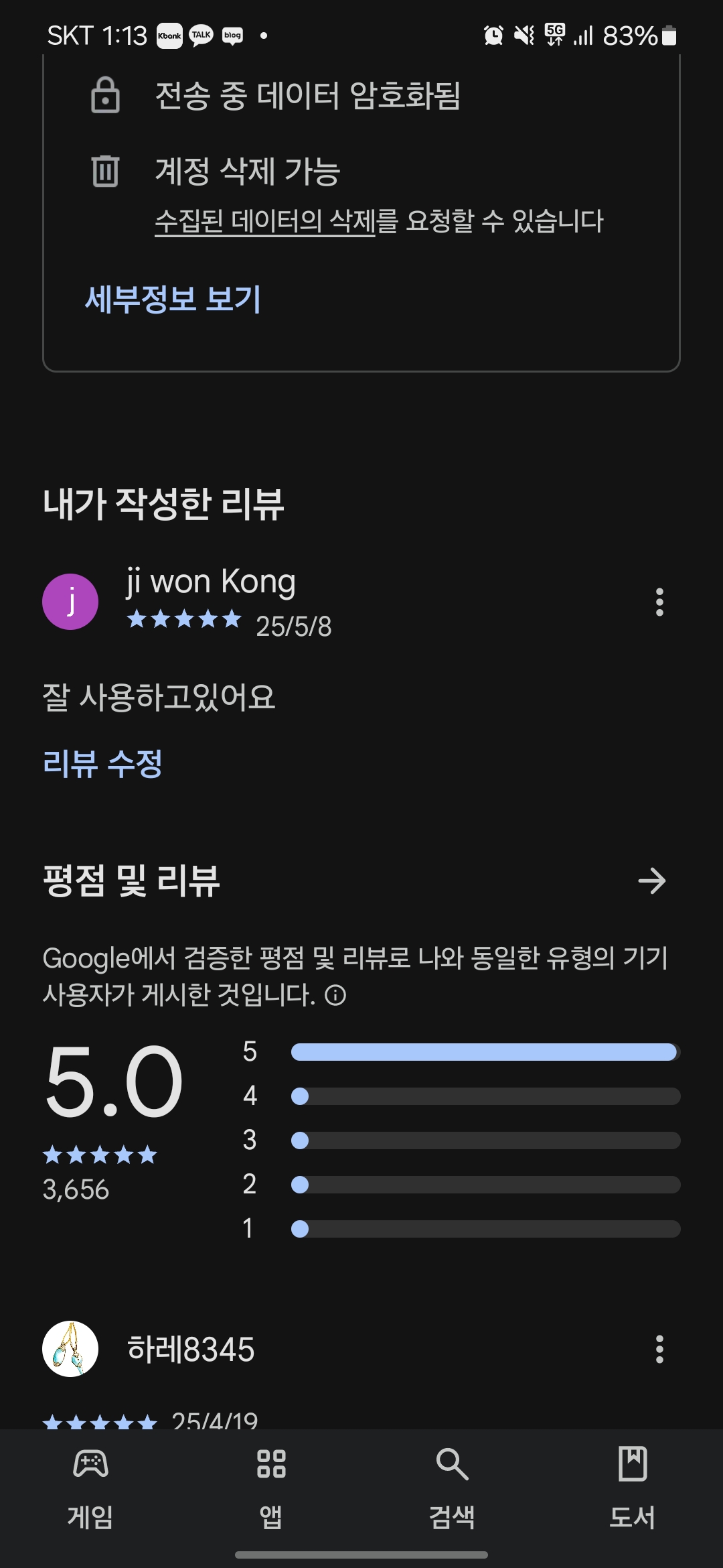 첨부파일