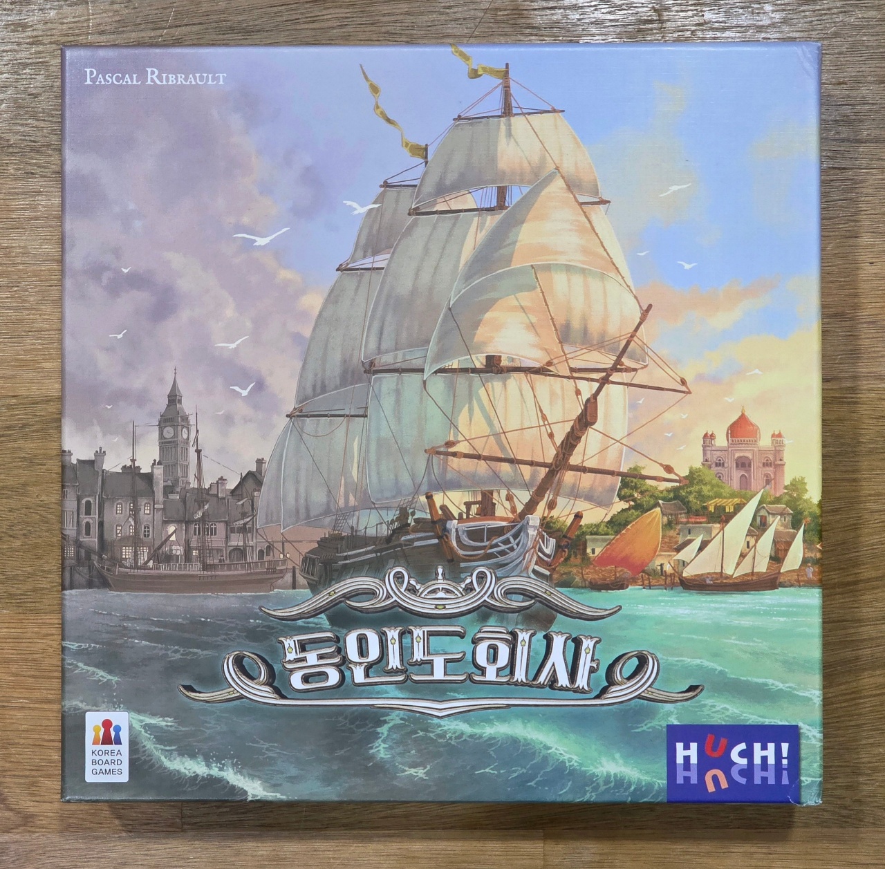 보드게임 <동인도회사>