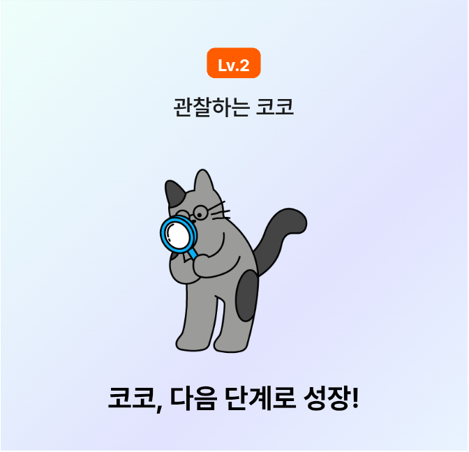 마이집 새로운 기능인가요!