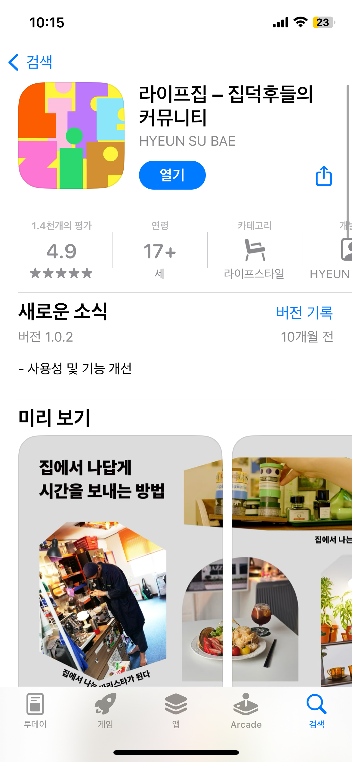 첨부파일