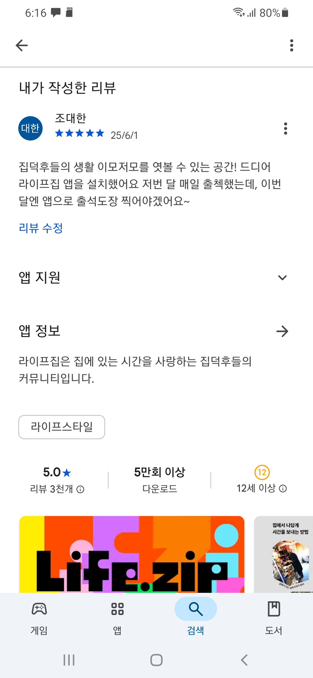 첨부파일