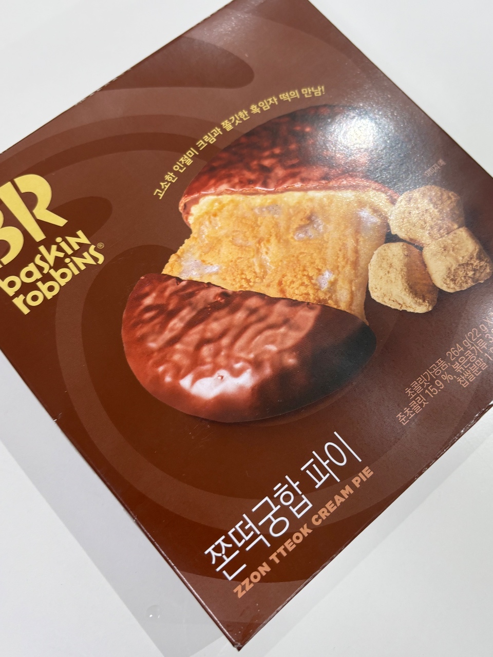 맛있네요~~~