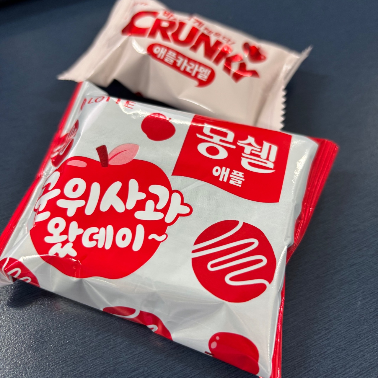 신상과자 먹어보기