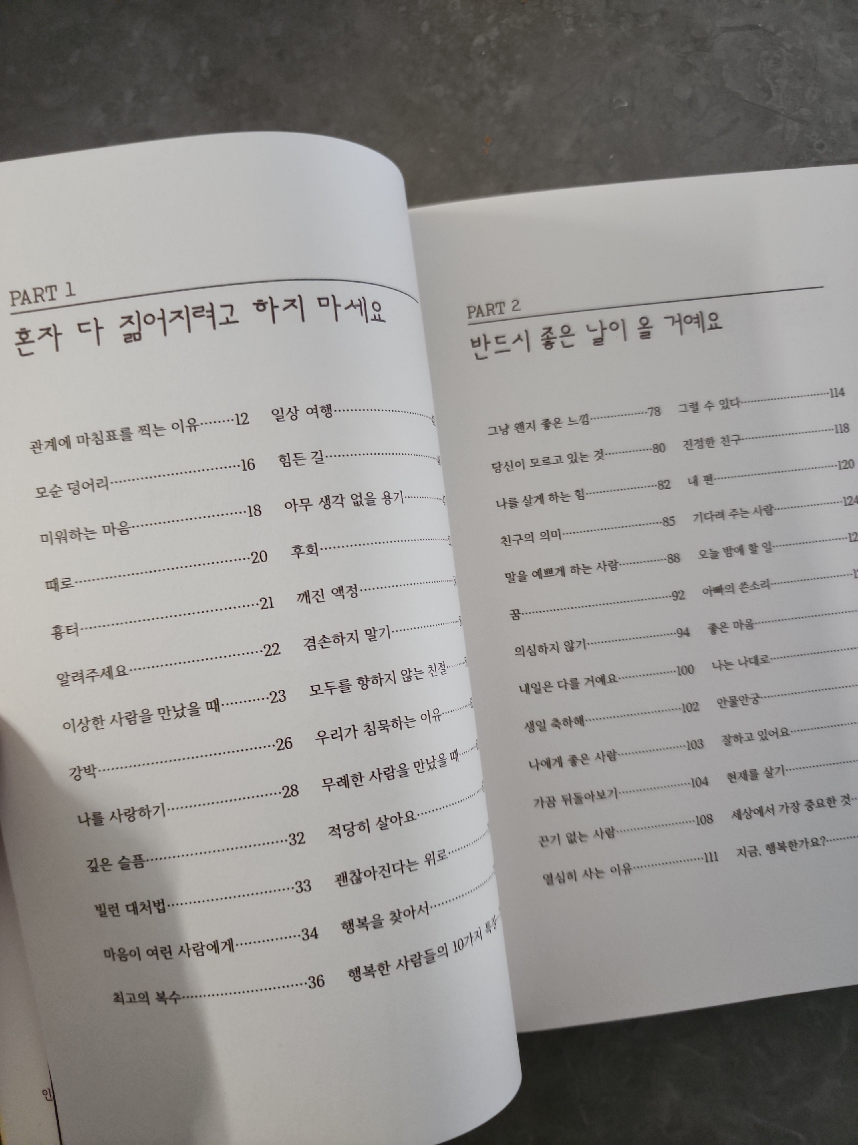 첨부파일
