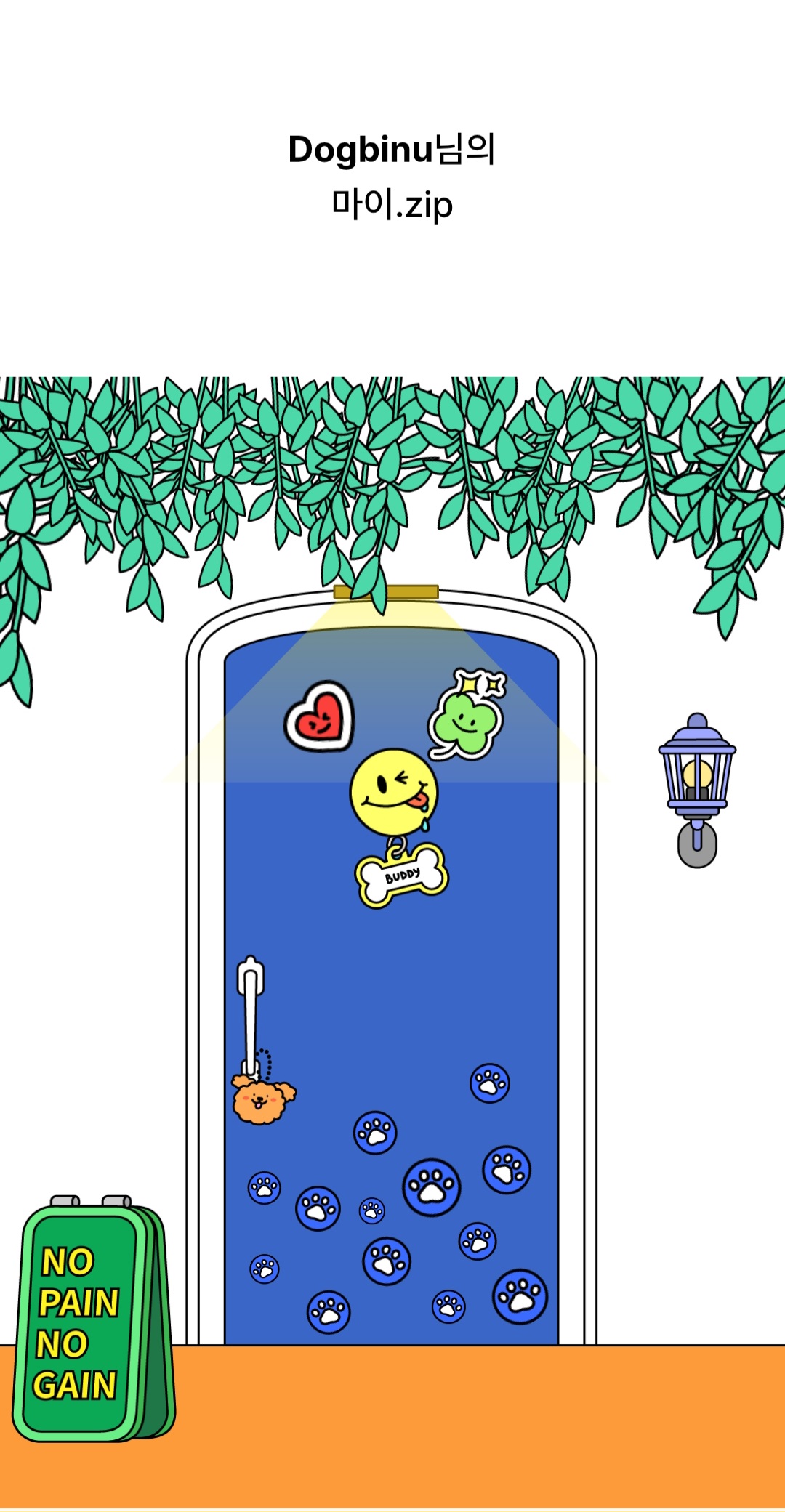 첨부파일