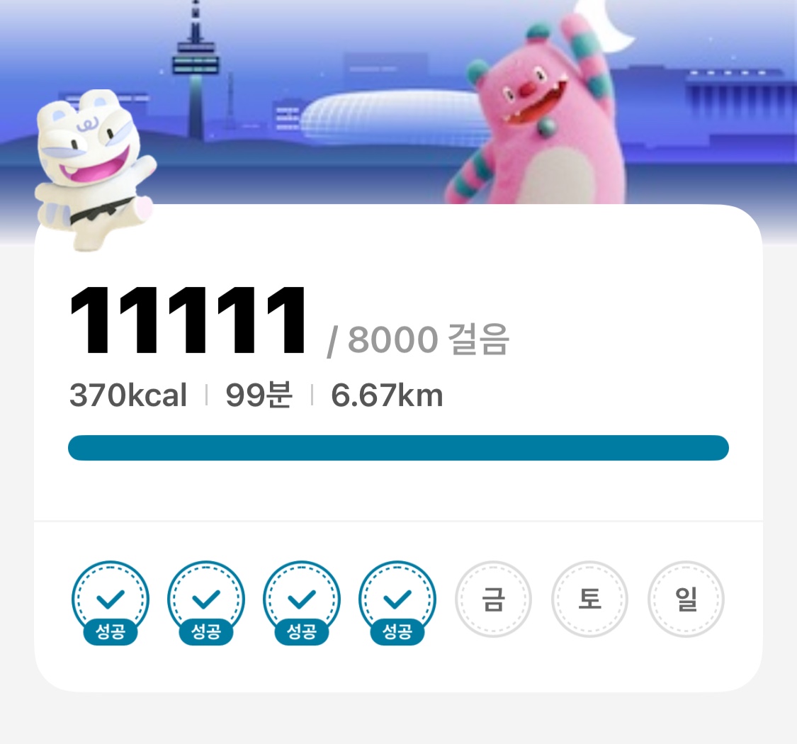 오늘 영도에서...