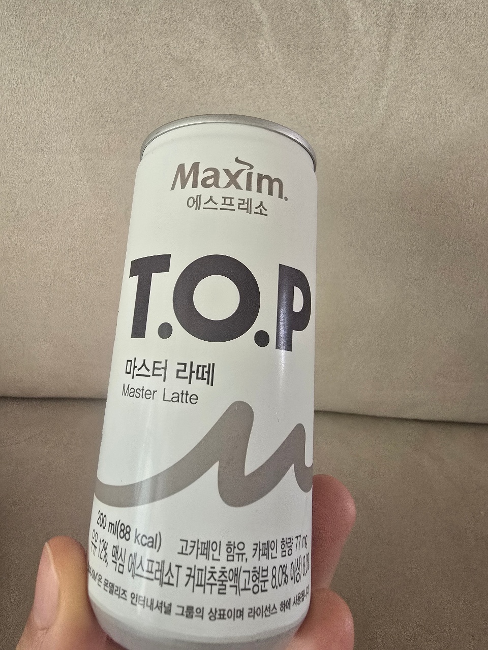 요건 맛나요