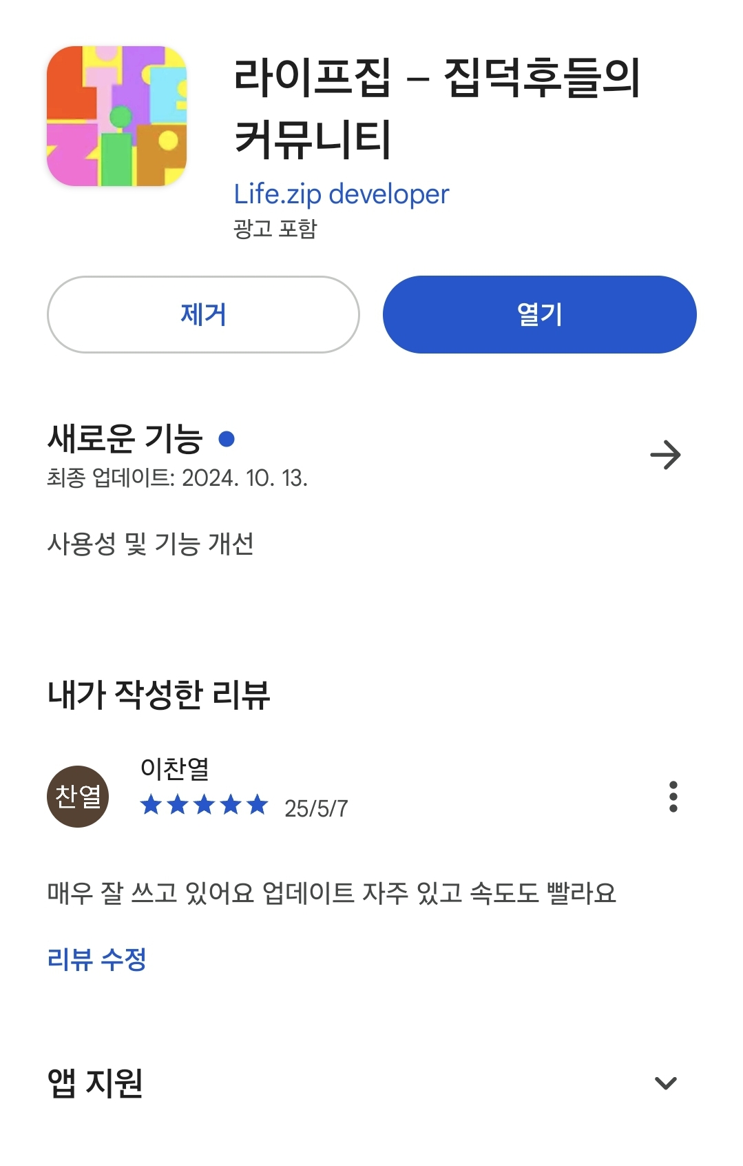 첨부파일