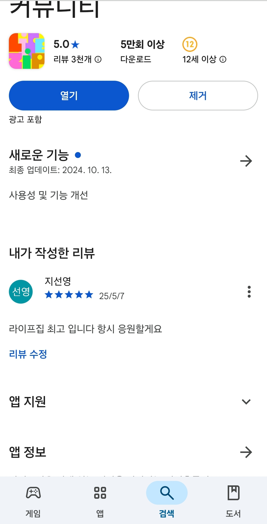 첨부파일