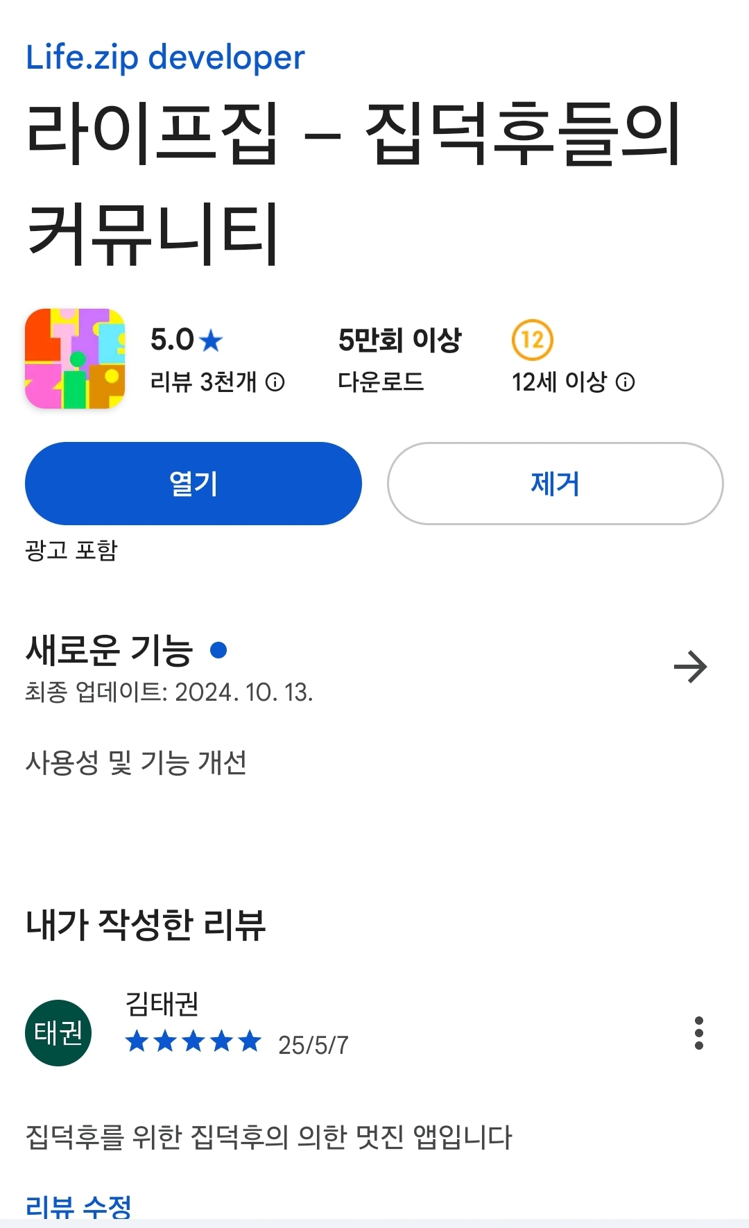 첨부파일
