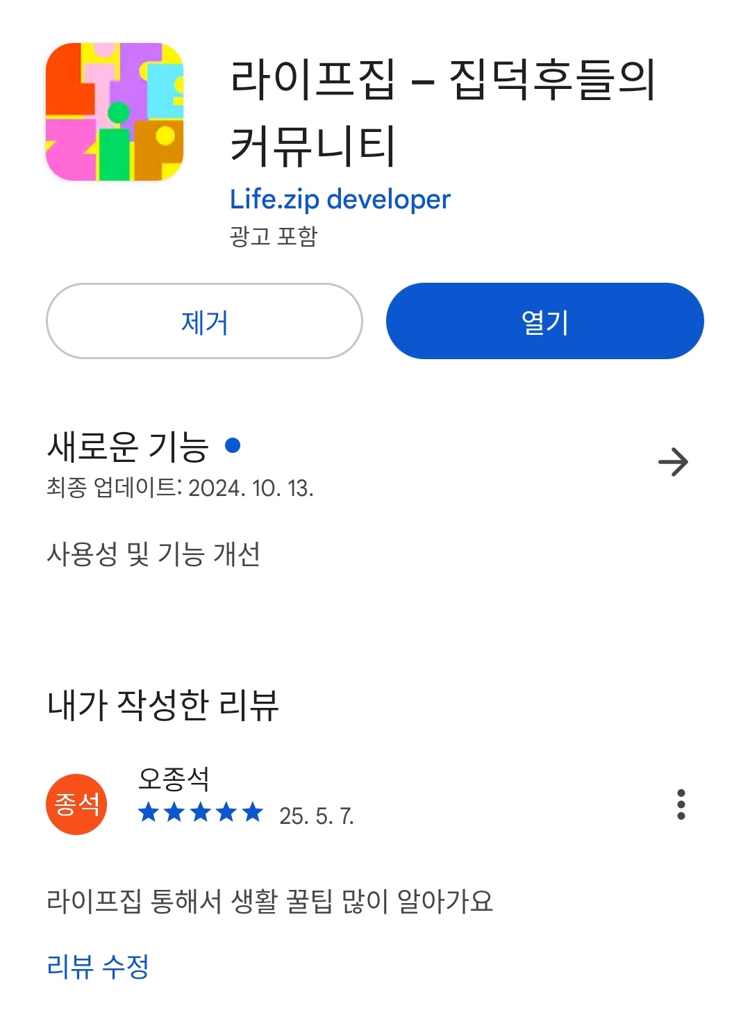 첨부파일