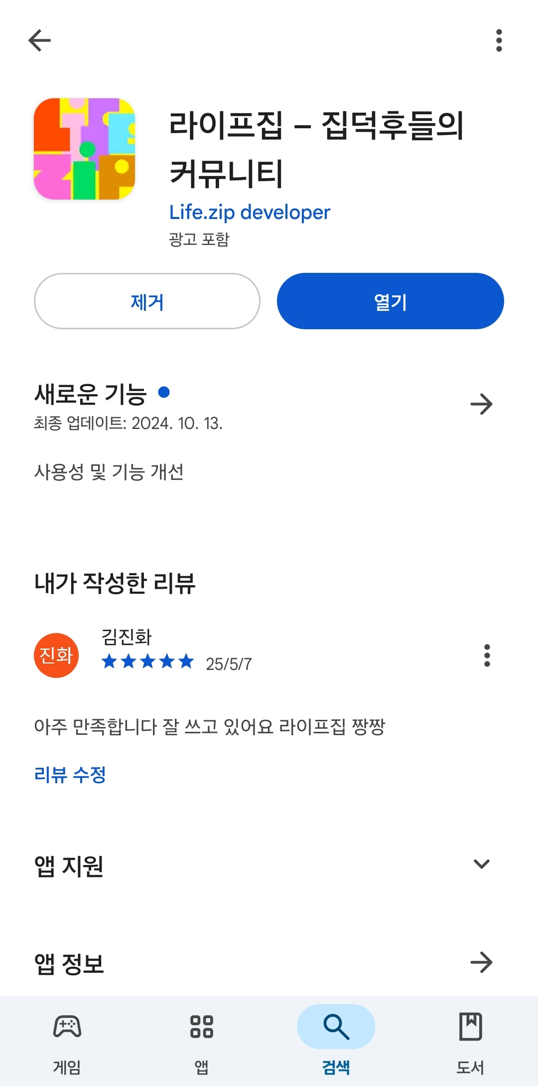 첨부파일