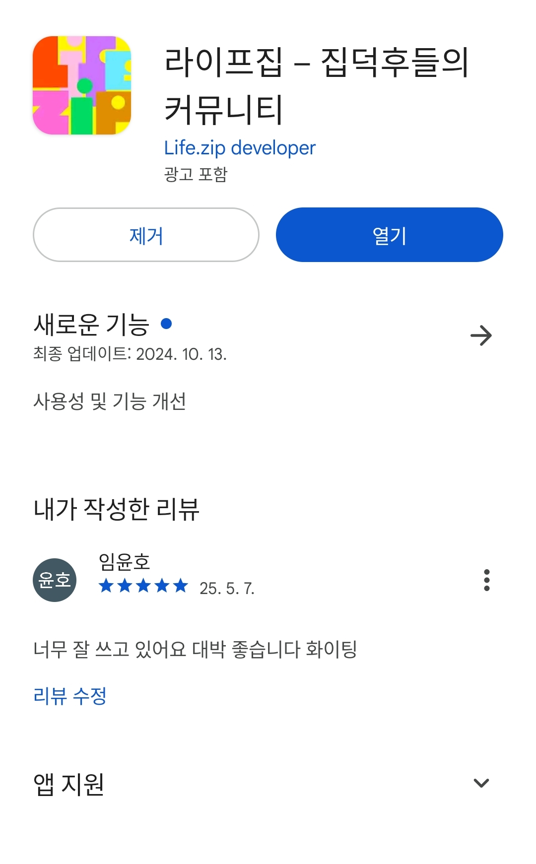 첨부파일