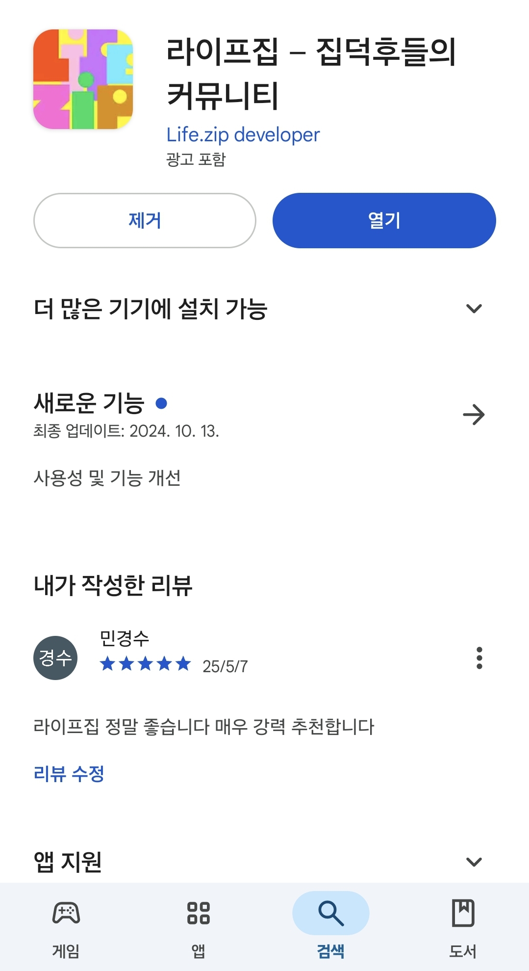 첨부파일