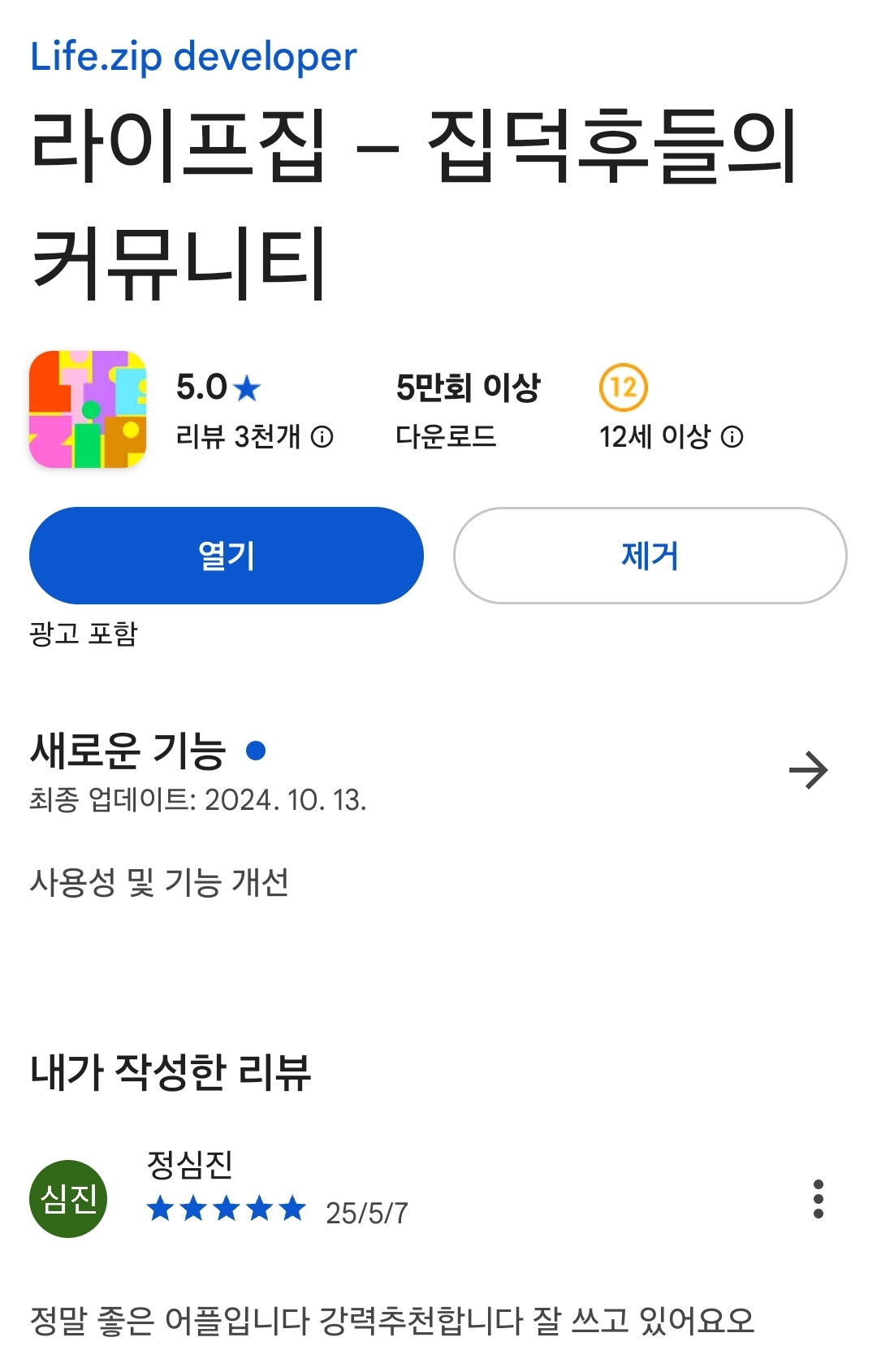 첨부파일