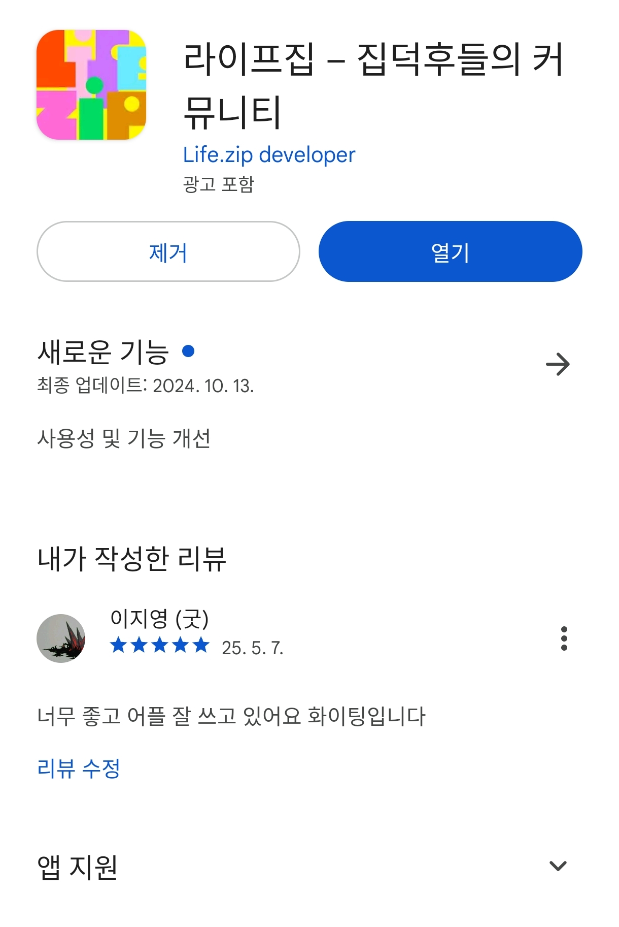 첨부파일