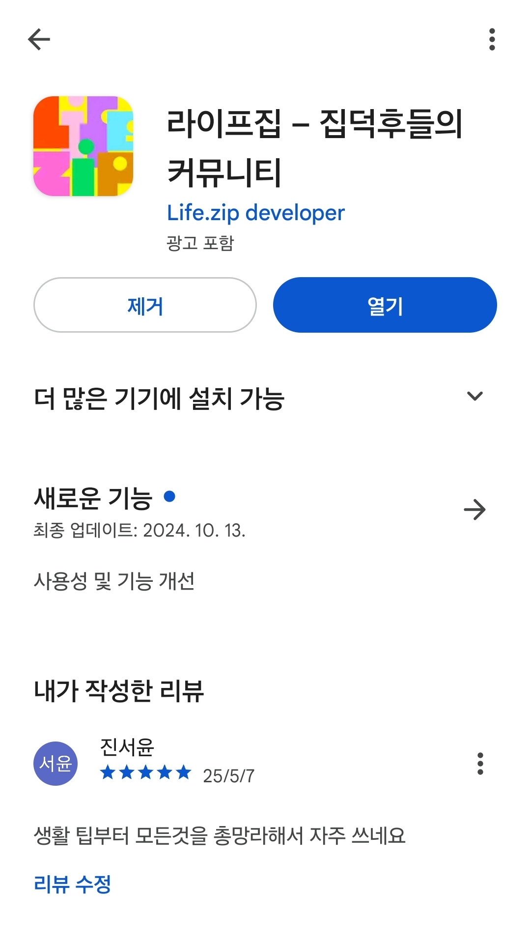 첨부파일