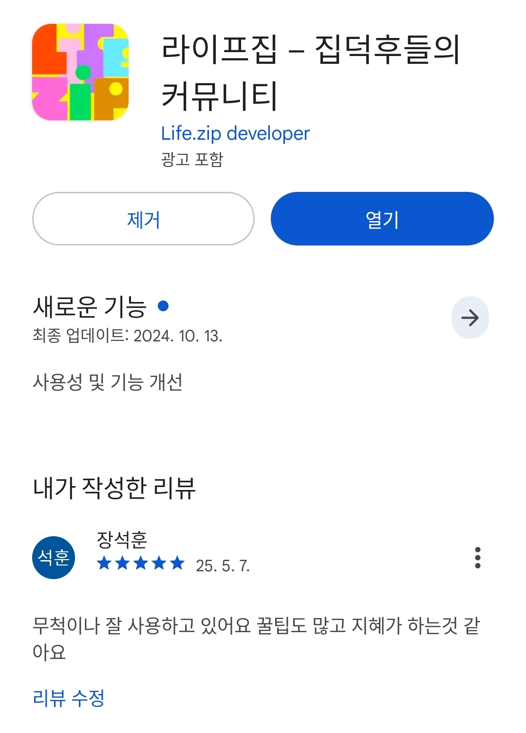 첨부파일
