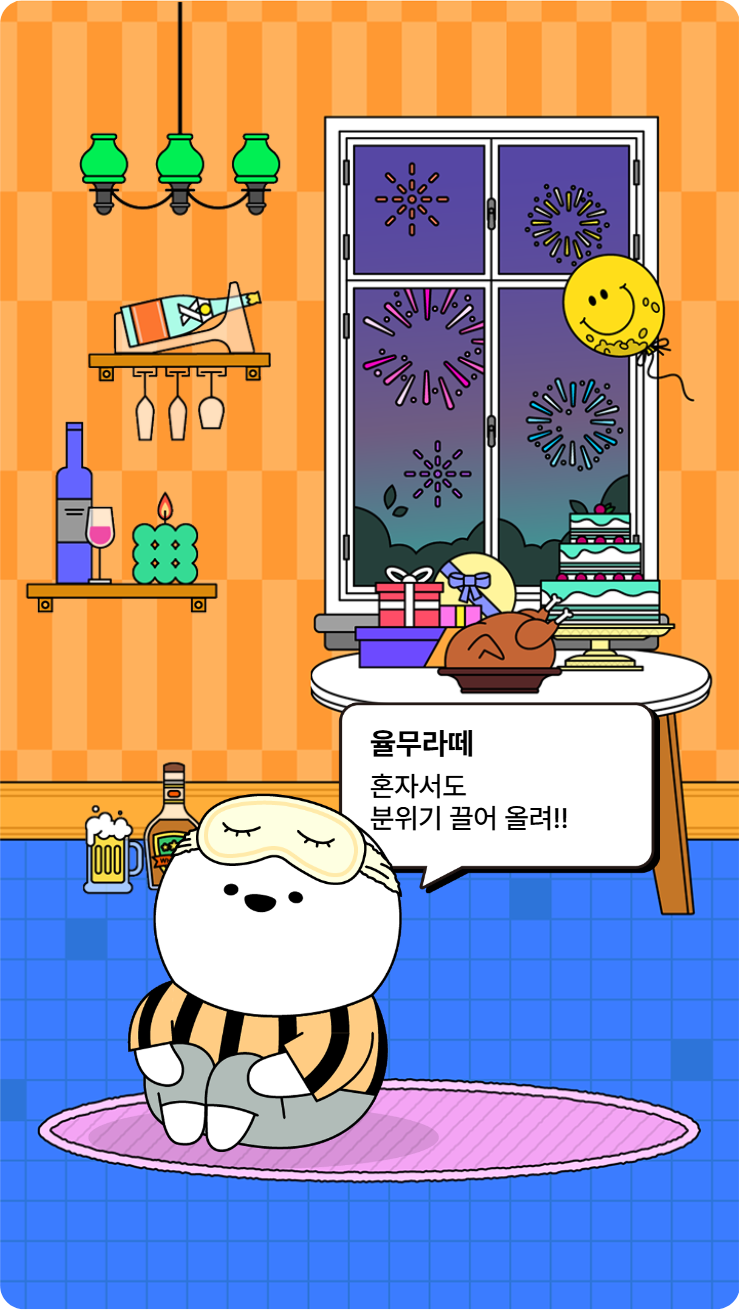 첨부파일