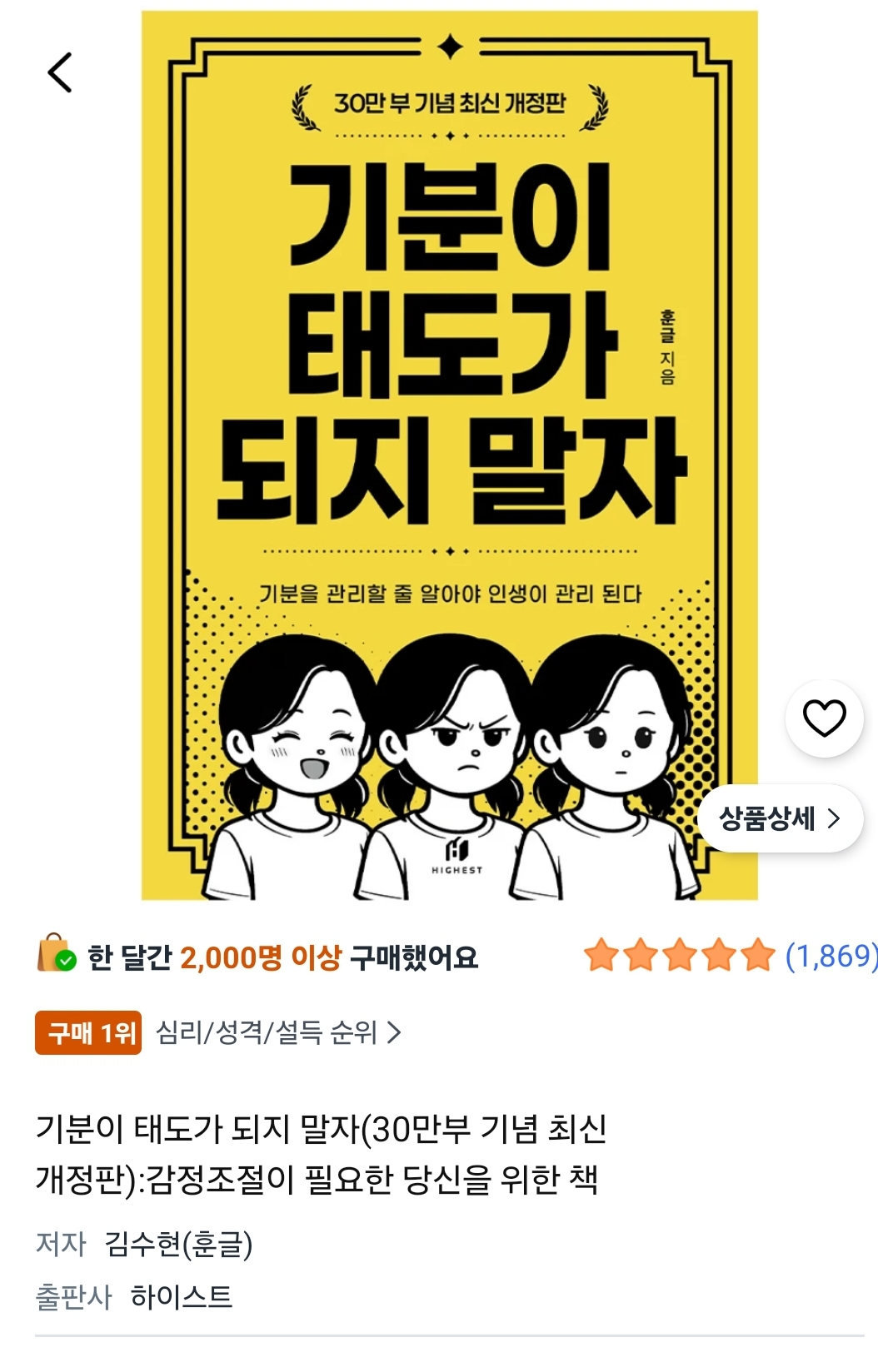 추천!