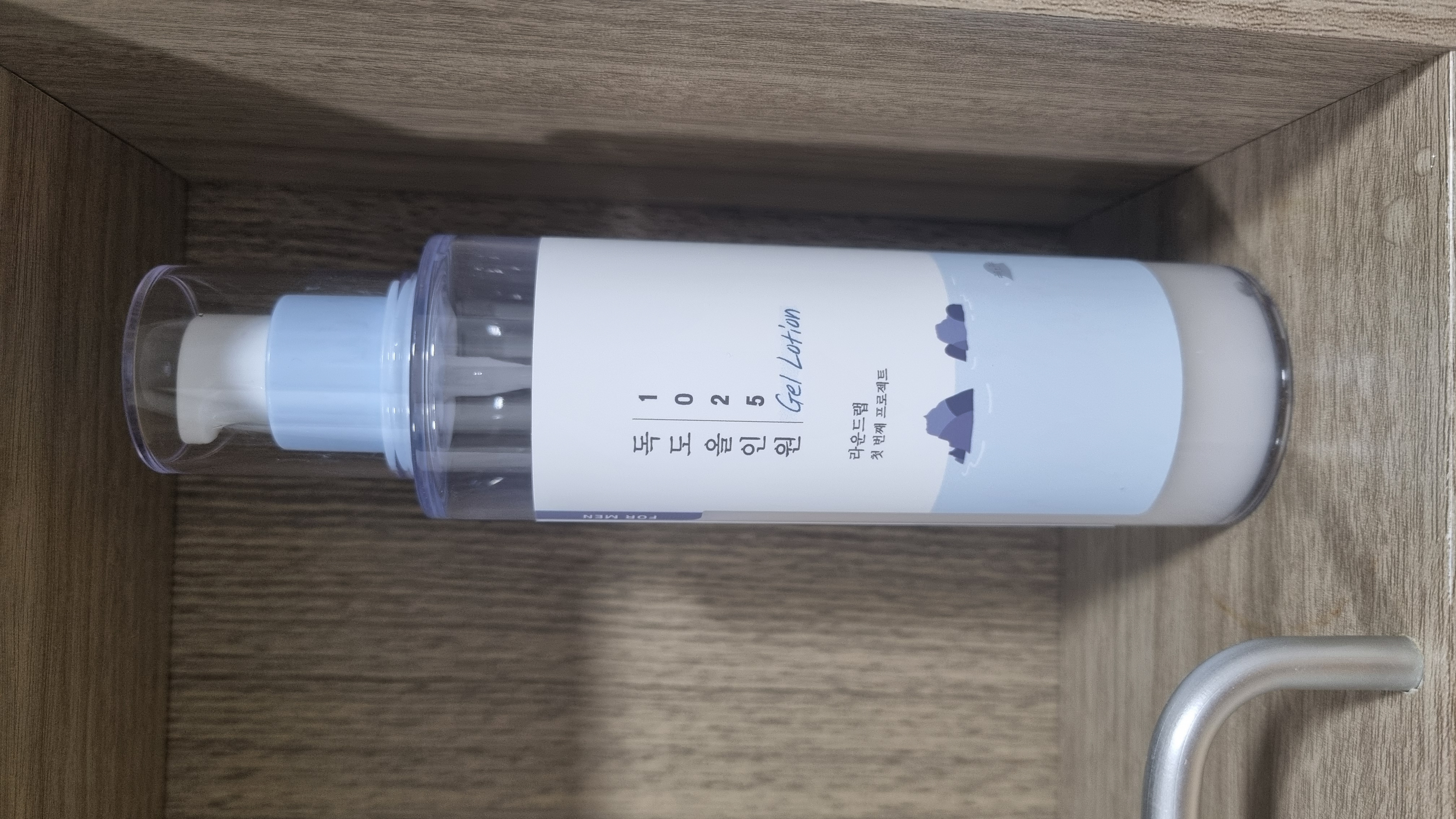 너무너무 편한 제품