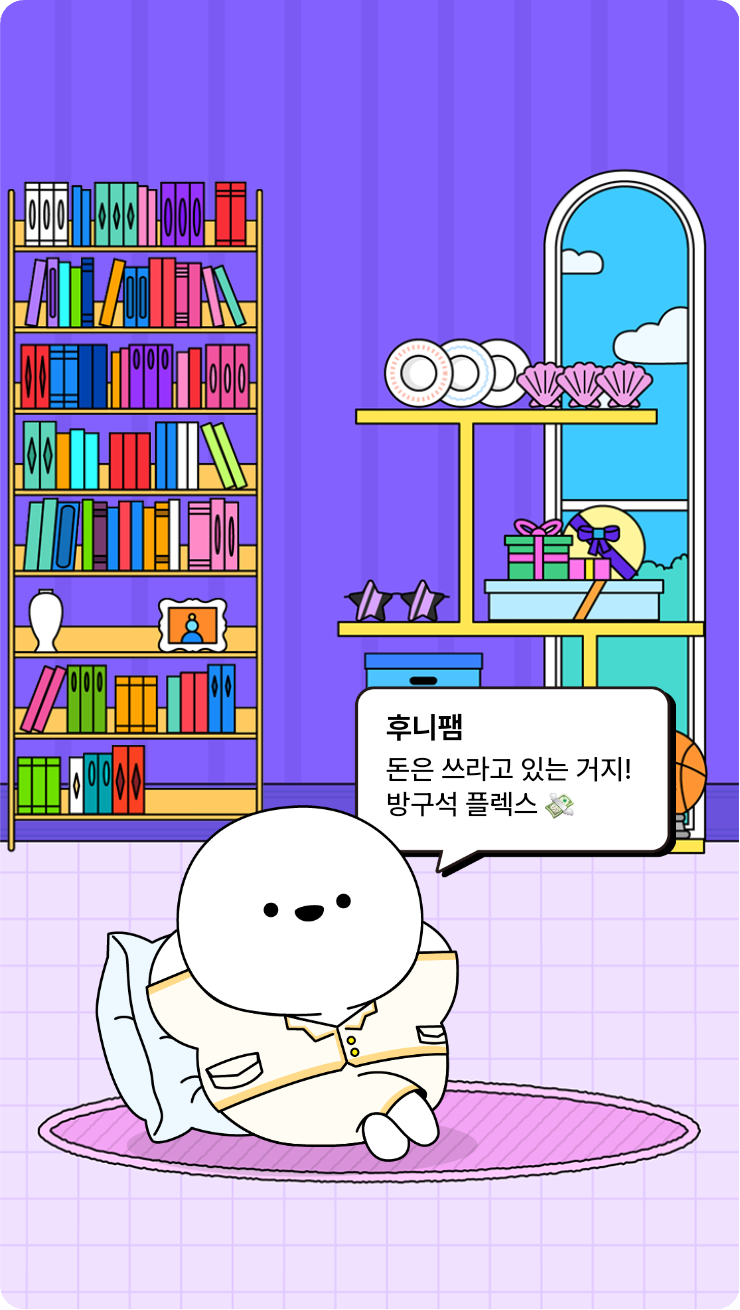첨부파일