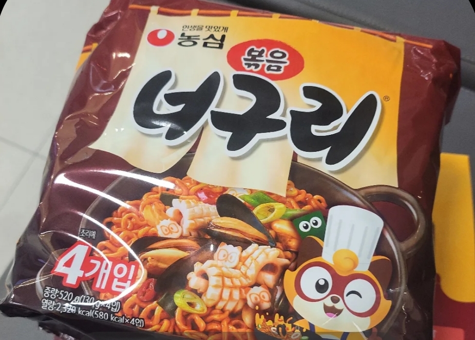 먹리어답터 되어보기, 볶음너구리🦝