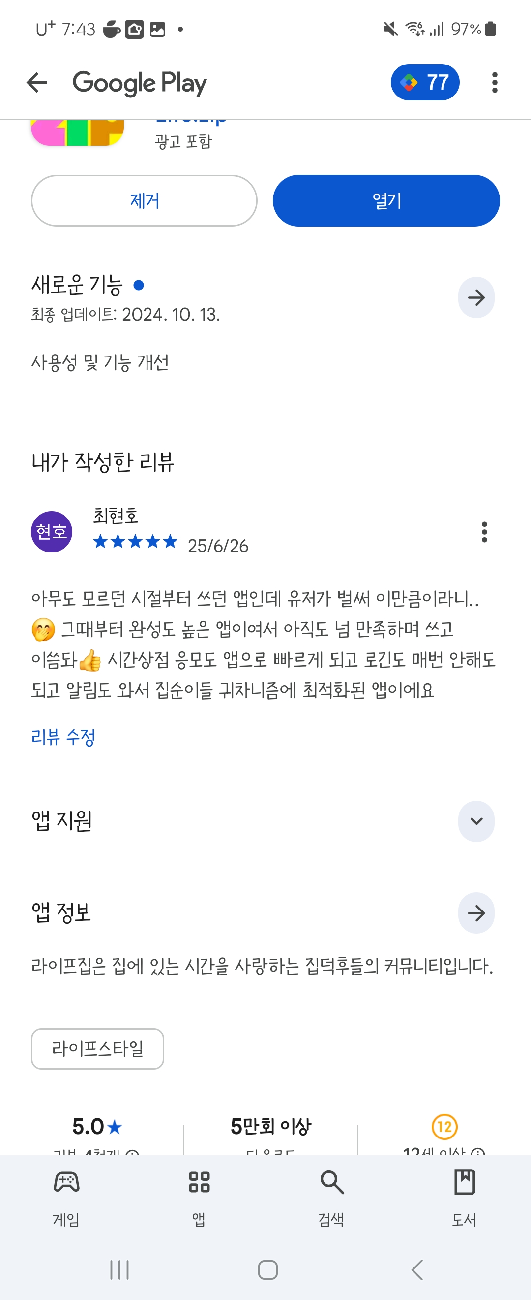 첨부파일