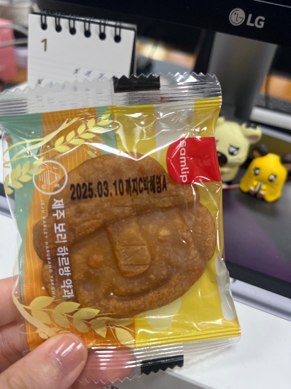 돌하르방 약과 귀엽죠 ㅎㅎ