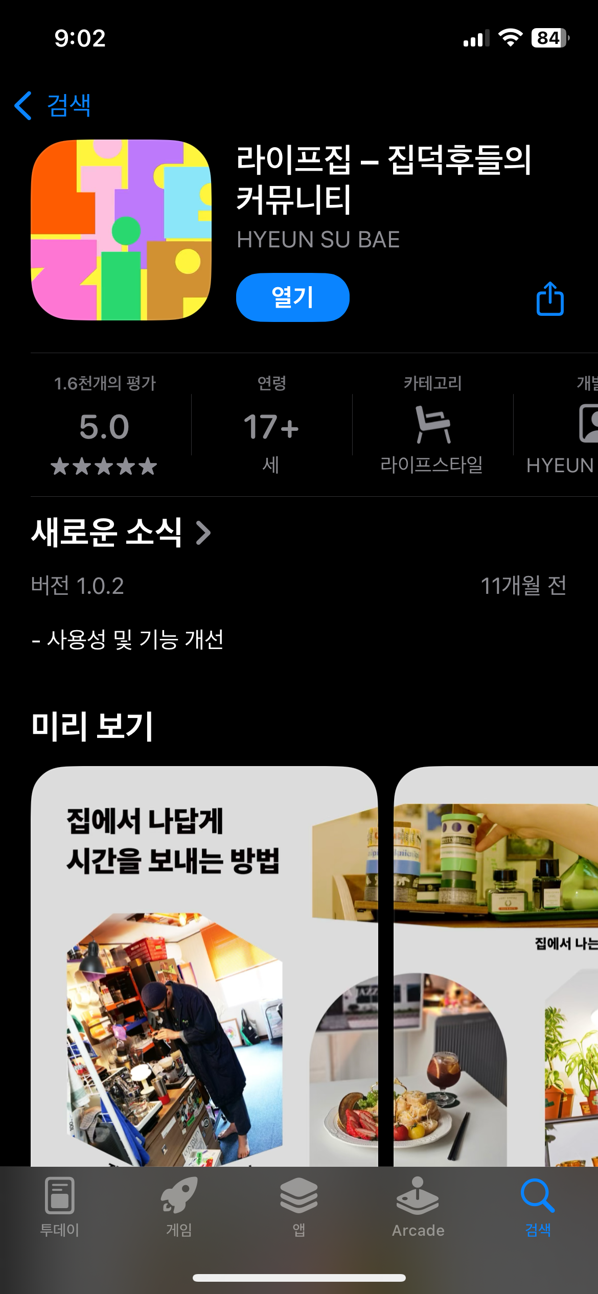 첨부파일