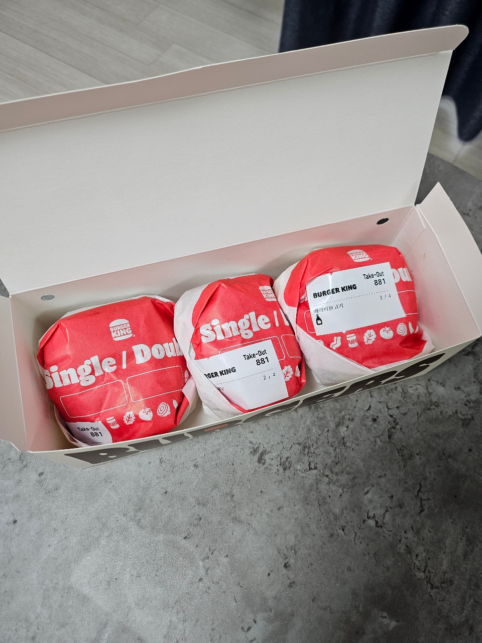 버거킹 베이비버거