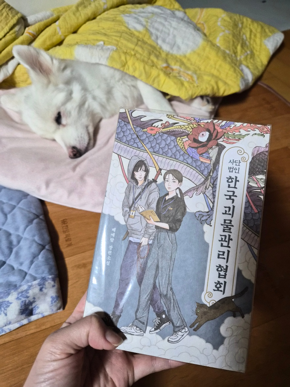 온전히 몰입할수 있엇던 책~ 추천포함