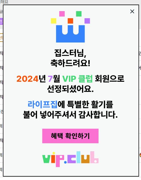 7월도 화이팅?