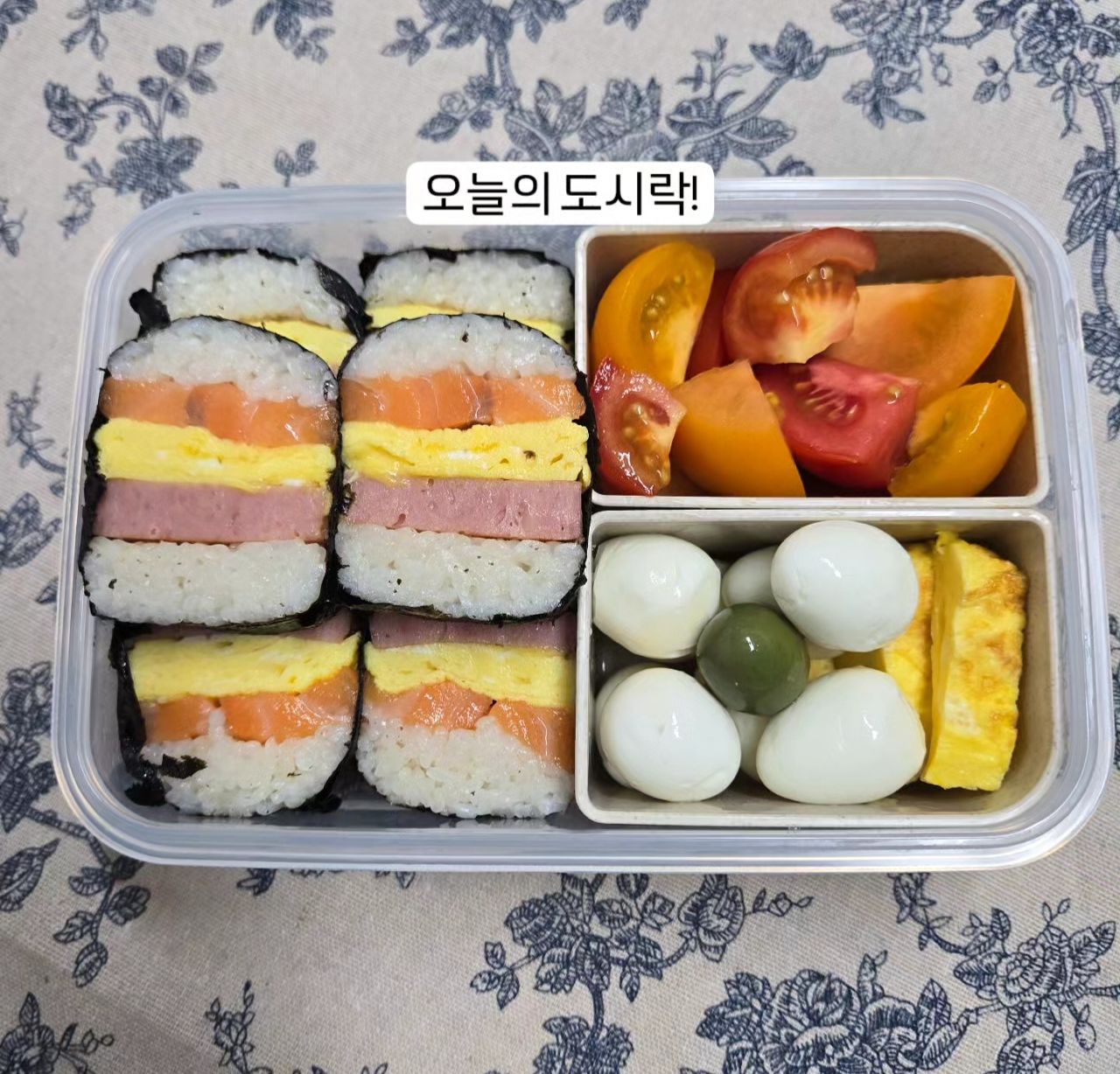 이번주도 도시락 출발