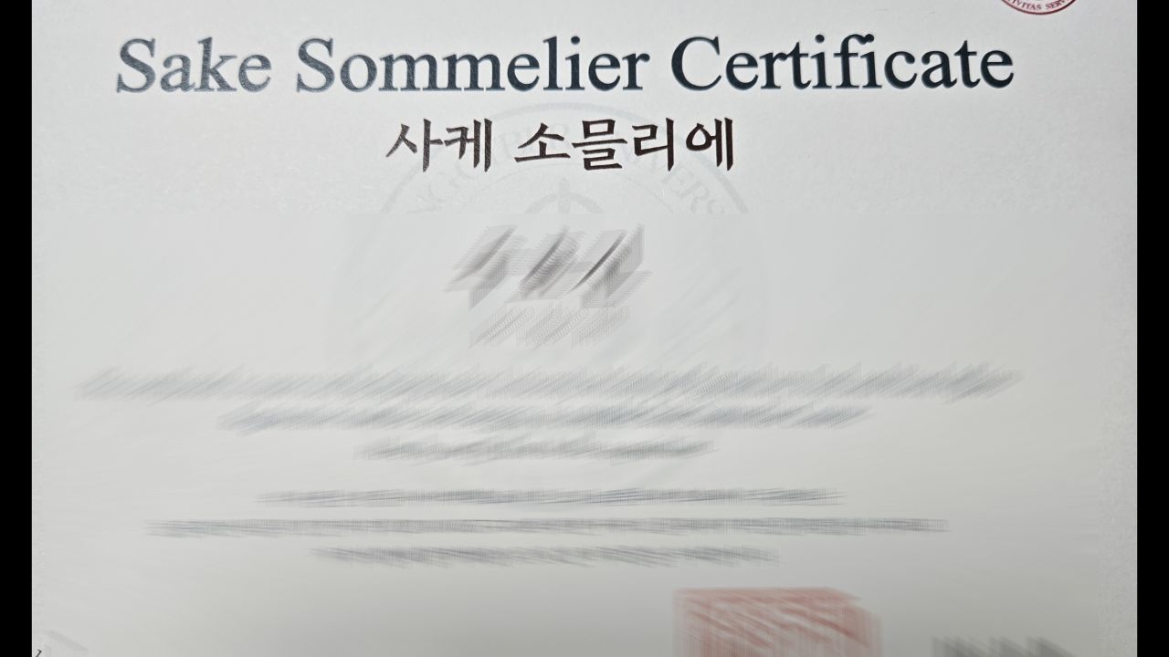 드디어 자격증 도착~