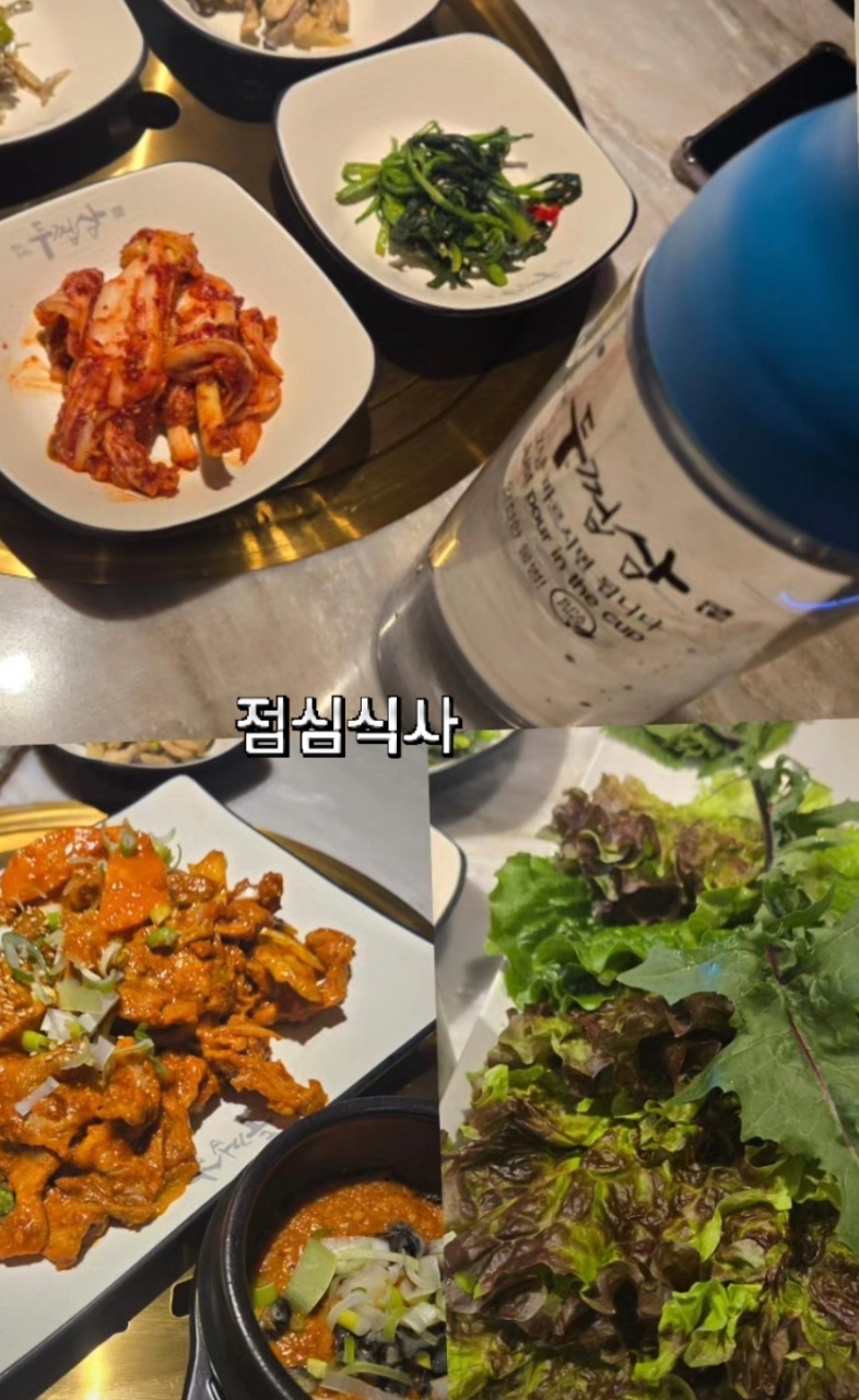 오늘 하루