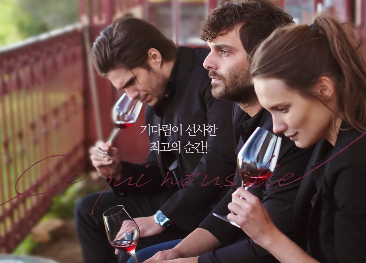 영화추천-부르고뉴, 와인에서  찾은 인생