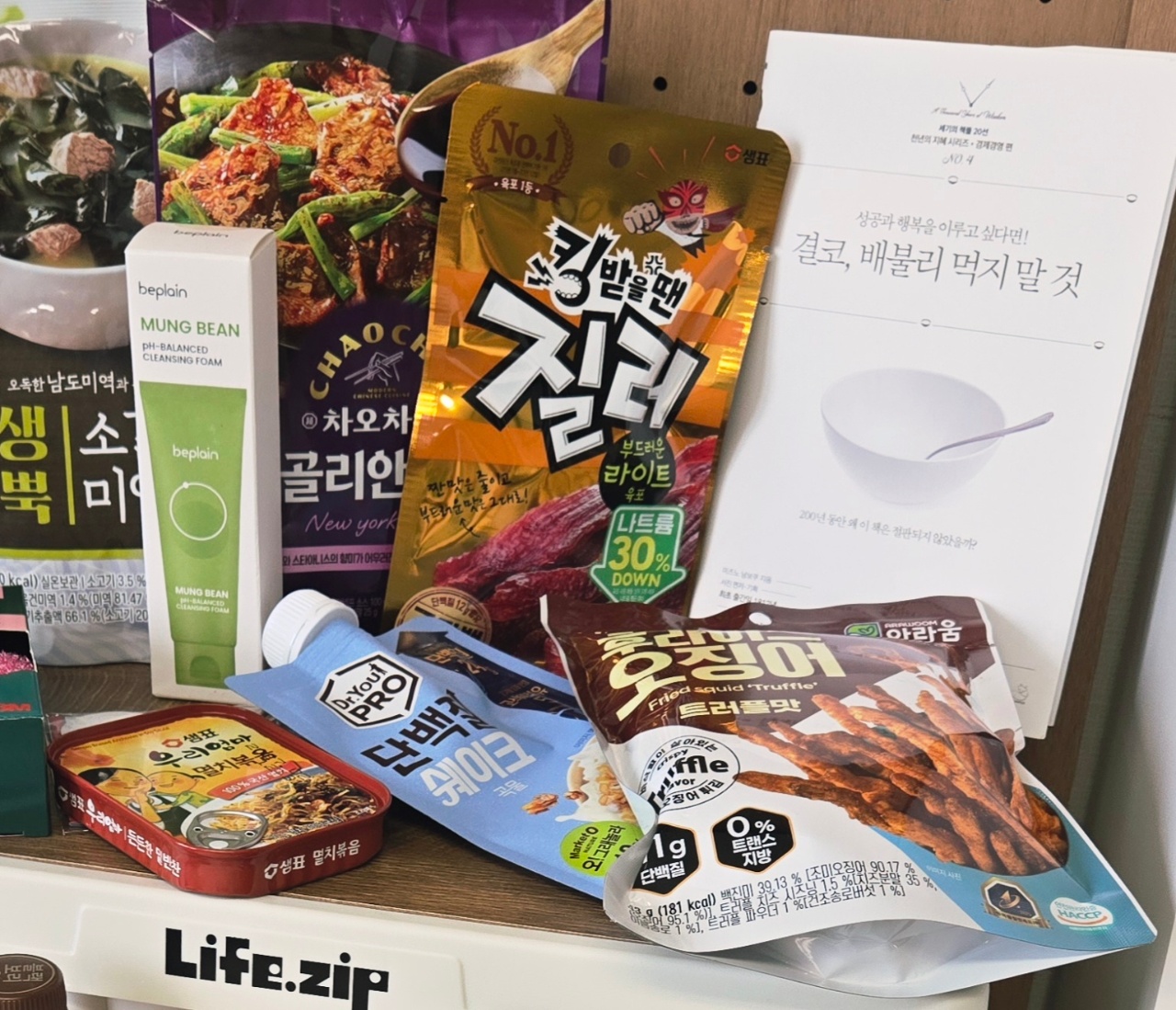 한국 식품과 뷰티 제품이 모여 있는 언박싱 세트