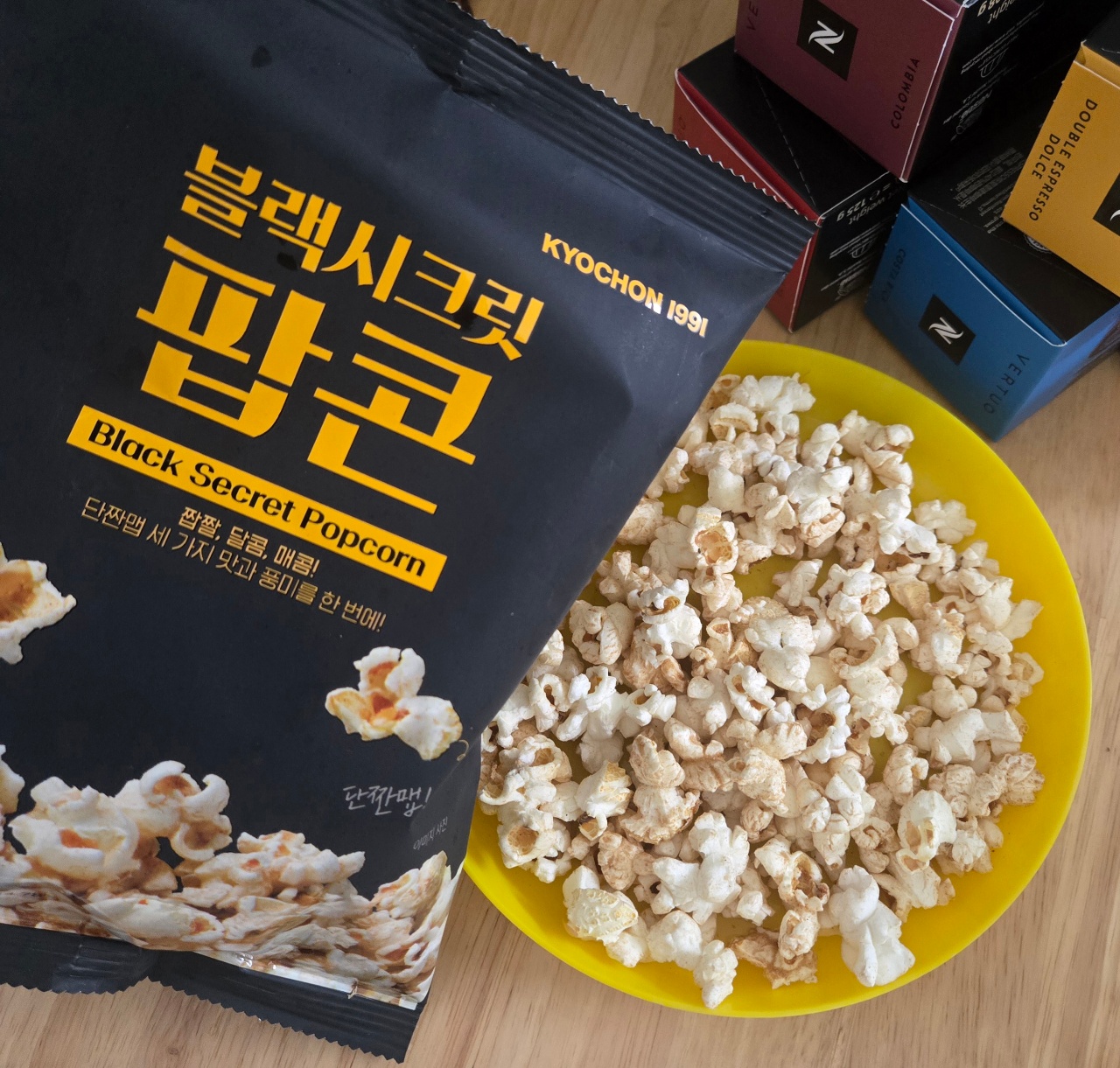교촌팝콘 넘 맛나요~~^^♡
