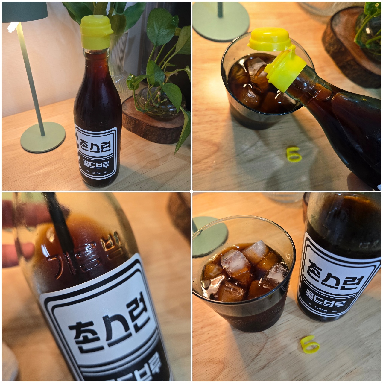 1201번째 피드