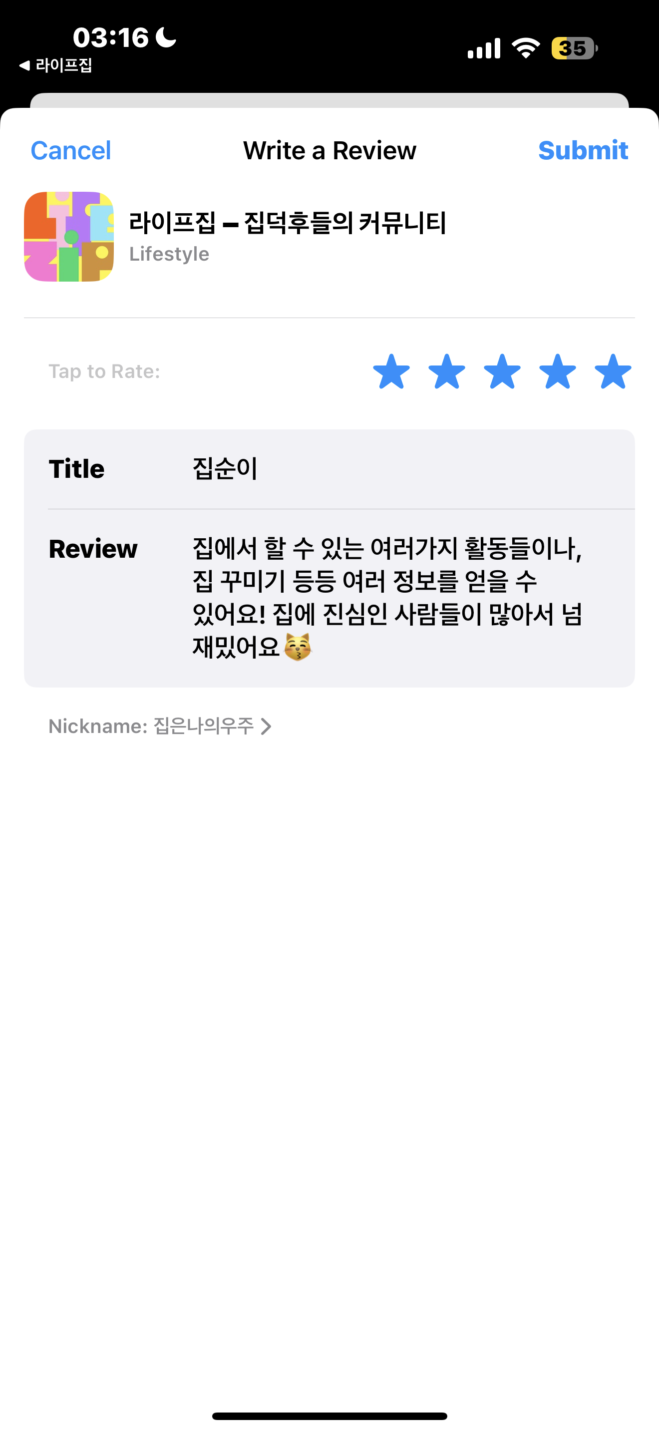 첨부파일
